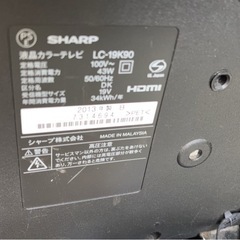 SHARP 19型　テレビ　2013年の画像