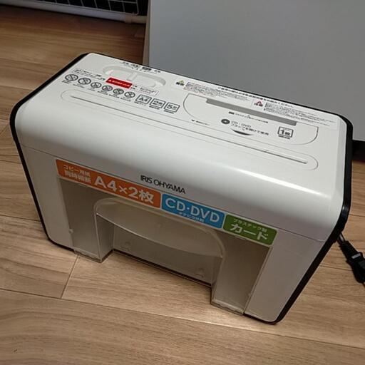 アイリスオーヤマ シュレッダー P2HT