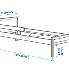IKEA スニーグラル キッズベッド の画像