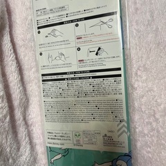 新品　リメイクシート　ディズニー　ピーターパン　の画像