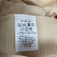 【値下げ】カーテン　イエロー　2枚の画像