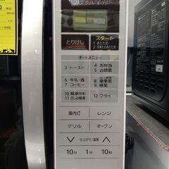 【C777】オーブンレンジ アイリスオーヤマ MO-TJ1  2020