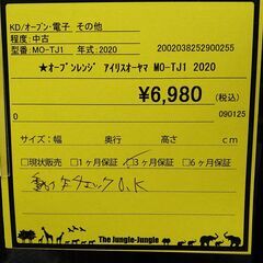 【C777】オーブンレンジ アイリスオーヤマ MO-TJ1  2020