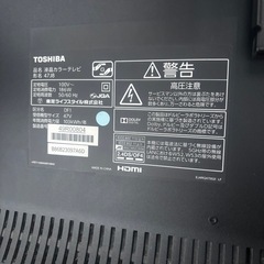 東芝47インチ　テレビ　ソファー2脚の画像
