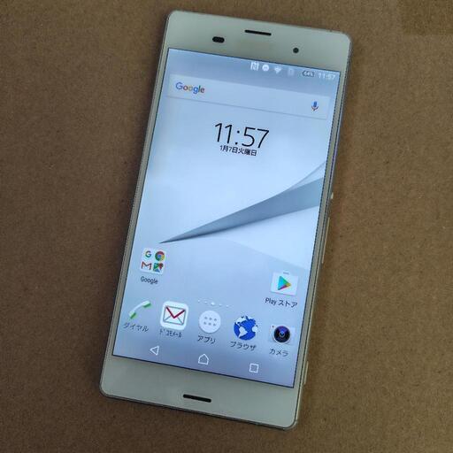 Xperia Xperia Z3 SO-01G docomo