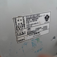 灯油ストーブの画像