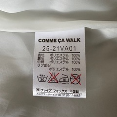 フード付きベストの画像