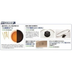 ZOJIRUSHI 土鍋風なべの画像