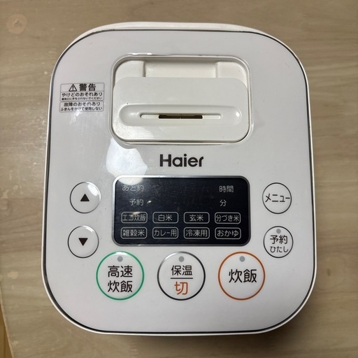 Haierマイコンジャー炊飯器　2015年