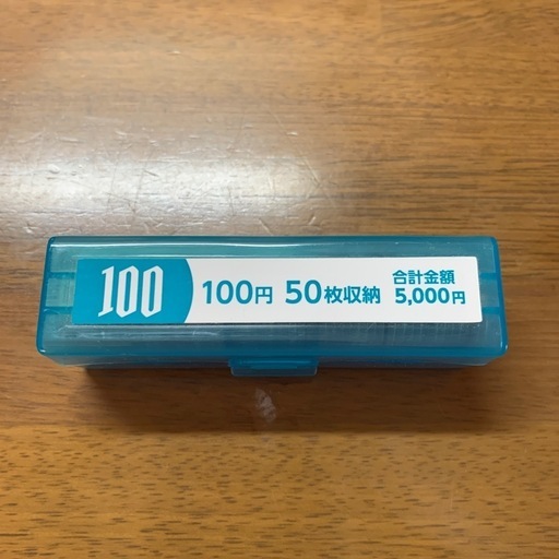 ［両替］100円硬貨　50枚