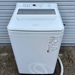 洗濯機　パナソニック　8kg 21年　NA-FA80H9
