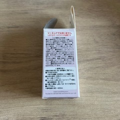 Gel Me1  【ピンクダスト】GM-70の画像
