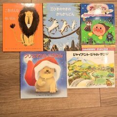 幼児絵本 20冊 断捨離の画像