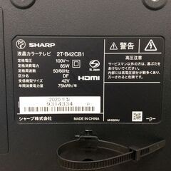 JT10025【SHARP/シャープ 42インチ液晶テレビ】2020年製 AQUOS 2T-B42CB1 家電 映像機器 テレビ スタンド欠品の画像