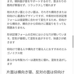 新品未開封未使用　IKEA 枕　1個の画像