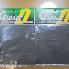手渡しのみ　新品未使用未開封　デイトナ製　ノンアスベスト　150×150×0.4ｔ　ガスケットシート2枚　バイク整備、レストア用　　キャブレター整備　エンジン整備　チューニングガスケットの画像