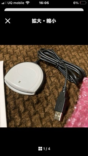 ICカードリーダー SCR3310V2.0、USB接続で便利。  - モデル: SCR3310V2.0 - ブランド: NTTコミュニケーションズ - タイプ: ICカードリーダー