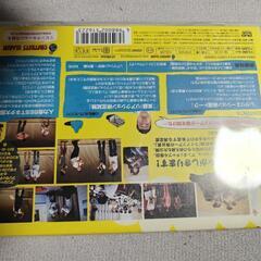 DVD　アンタッチャブル山崎弘也とゆかいな仲間たちの画像