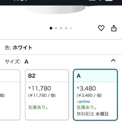 ペット用　自動給餌器の画像