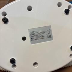 お風呂　バブルマシーンの画像