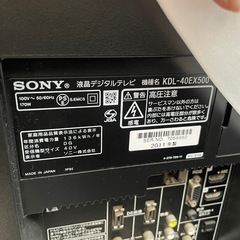 SONY  BRAVIA 