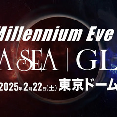 新大阪から一緒に行く人募集★The Millennium Eve...