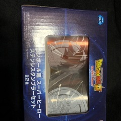ドラゴンボール超　　タンブラー
