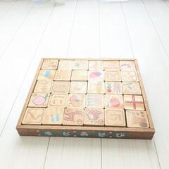 【取引中】ひらがな積み木