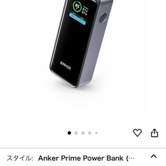 Anker Prime Power Bank 12000mAh