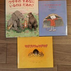 幼児絵本 20冊 断捨離の画像