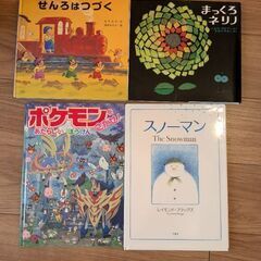 幼児絵本 20冊 断捨離の画像