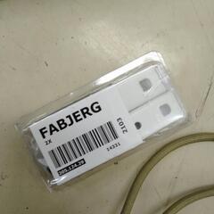 IKEA HOPPVALS  断熱ブラインド+FABJERG カーテンレールコネクター セット 未使用の画像