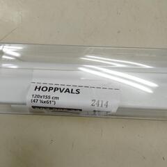 IKEA HOPPVALS  断熱ブラインド+FABJERG カーテンレールコネクター セット 未使用の画像