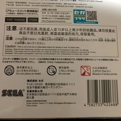 割引きセール中❗️初音ミク　フィギュアの画像