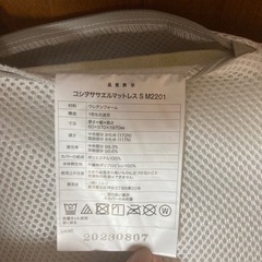 シングル　マットレスの画像