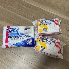 フローリング用 ドライシート 未使用品 3つ
