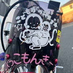 モンキーなど4MINI乗りなどバイクが好きな方