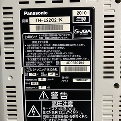 2010年製　Panasonic TH-L22C2-Kの画像