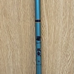 釣り具　のべ竿