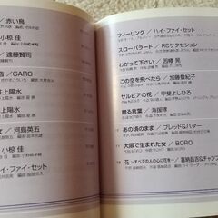 フォークソングCDの画像