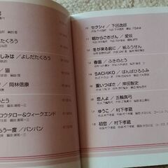 フォークソングCDの画像