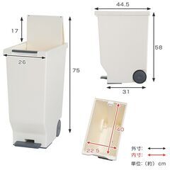 ★新品未使用★ ゴミ箱 スライドペダルペール  45L グリーン キャスター付 車輪 日本製の画像