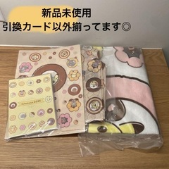新品★ミスド 福袋 6000円分 グッズ ポケモン