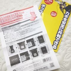 キーボックス🔑 中古品‼の画像