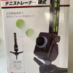 カルフレックス　テニストレーナー