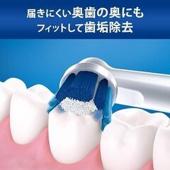 ブラウン 電動歯ブラシ オーラルB プラックコントロール DB400N ホワイト 「管理No4」の画像