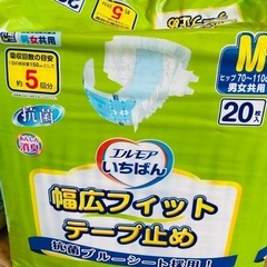 介護用品パンツおむつエルモア　アテント　ライフリー　白十字の画像
