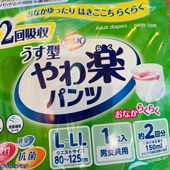 介護用品パンツおむつエルモア　アテント　ライフリー　白十字の画像