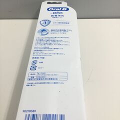 ブラウン 電動歯ブラシ オーラルB プラックコントロール DB400N ホワイト 「管理No3」の画像