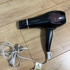コイズミ　ドライヤー　モンスターの画像